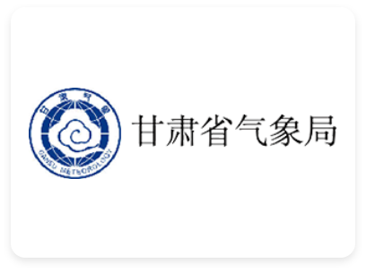 甘肃省气象局