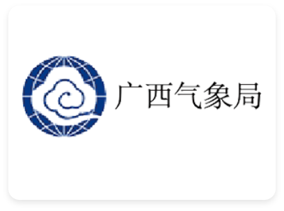 广西气象局
