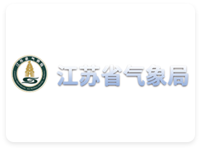 江苏省气象局