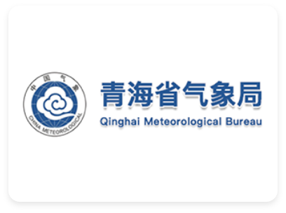 青海省气象局