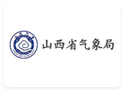 山西省气象局