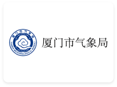 厦门市气象局