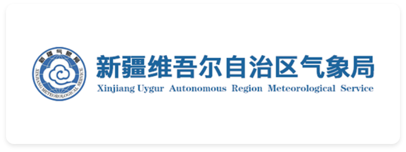 新疆维吾尔自治区气象局