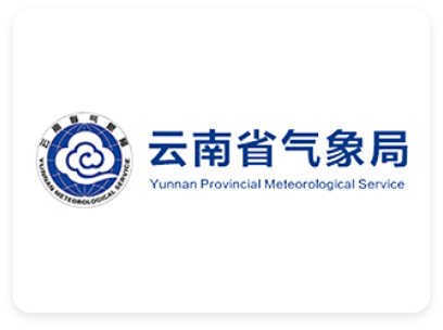 云南省气象局